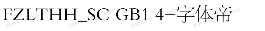 FZLTHH_SC GB1 4字体转换